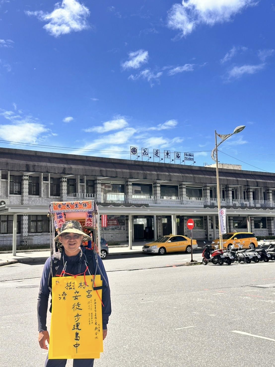 樹林濟安宮五朝圓醮保生大帝徒步環全台起駕,Day4