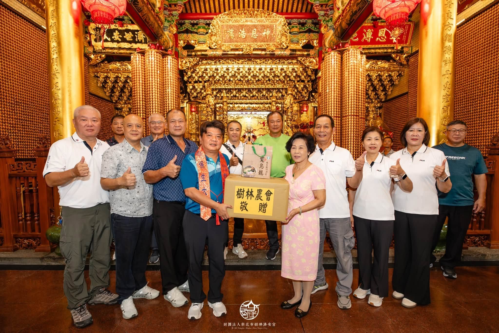 感謝樹林農會熱情贊普共襄中元盛會