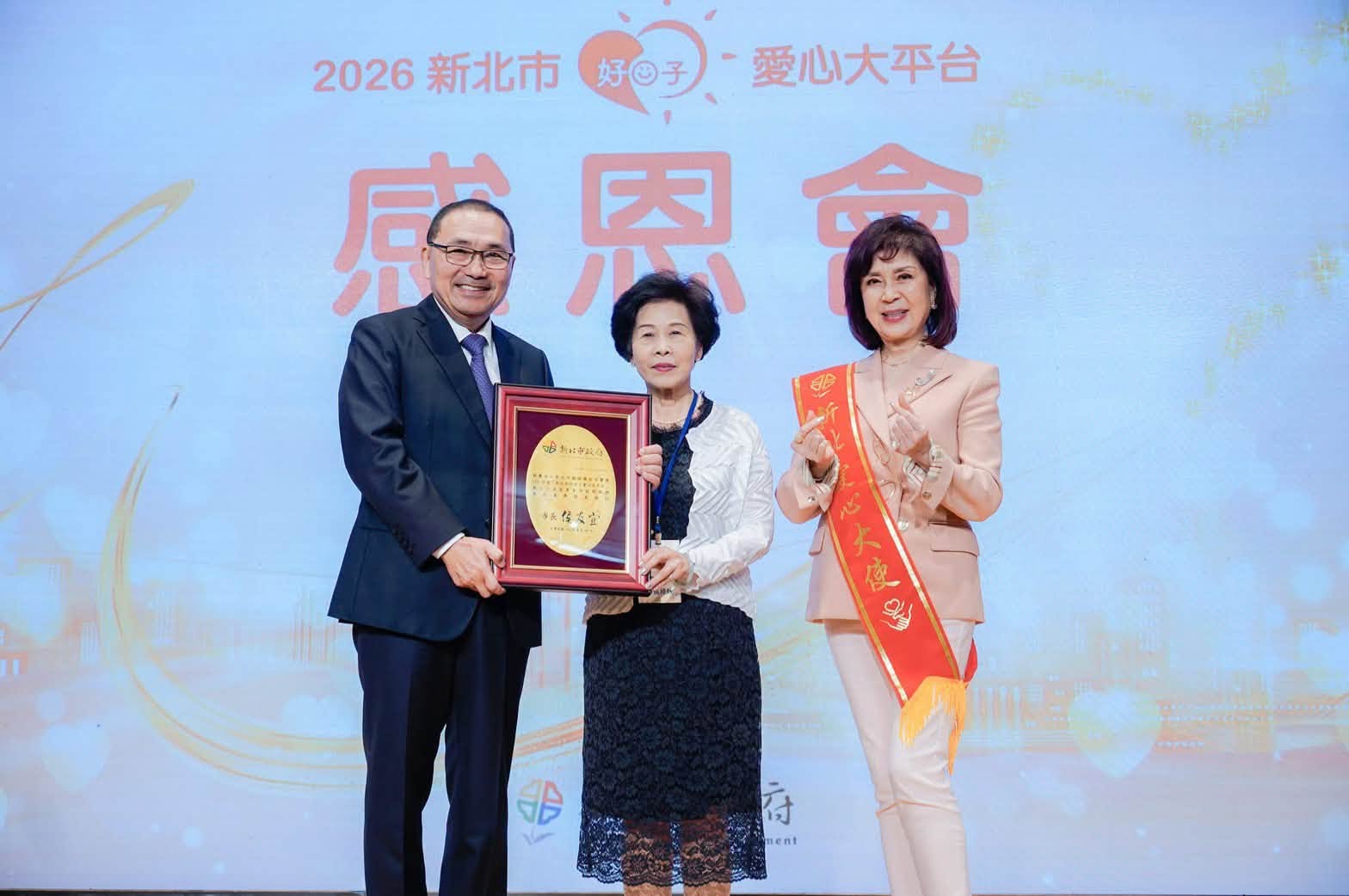樹林濟安宮熱心公益 榮獲新北市政府表揚